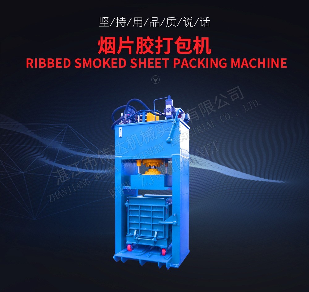 Ribbed smoked sheet packing machine