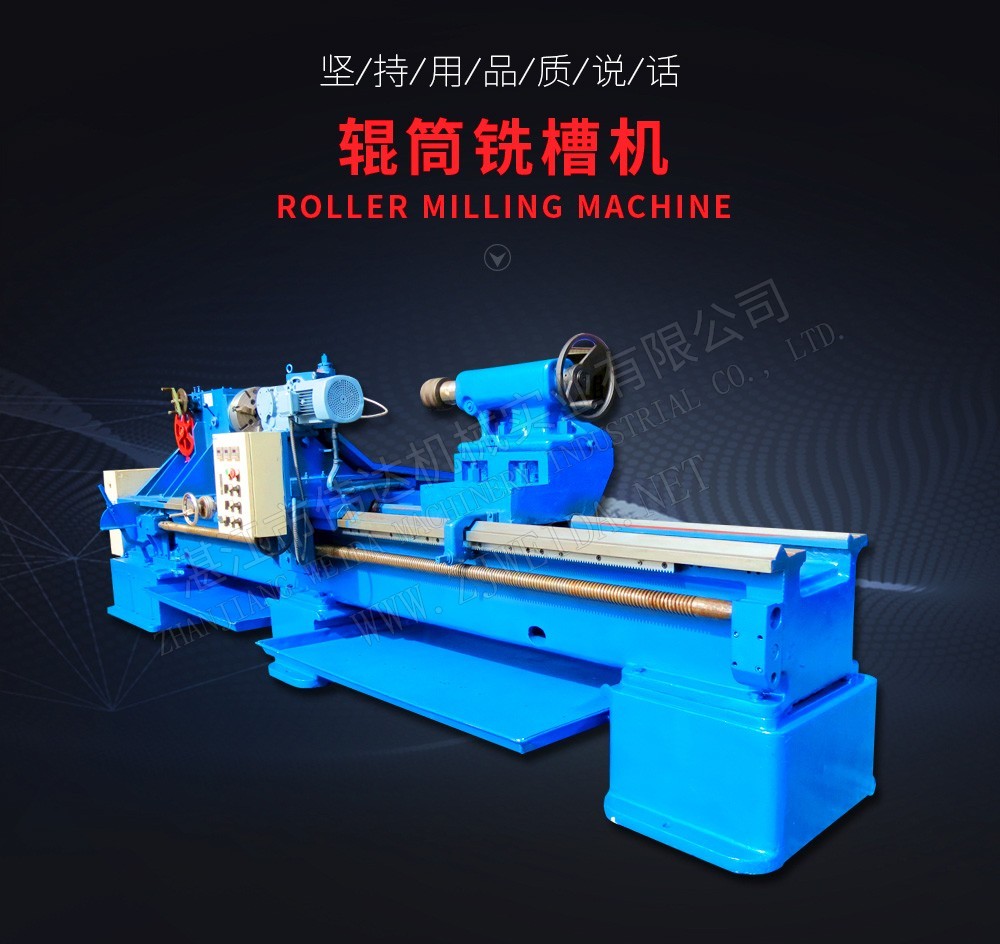 Roller milling machine