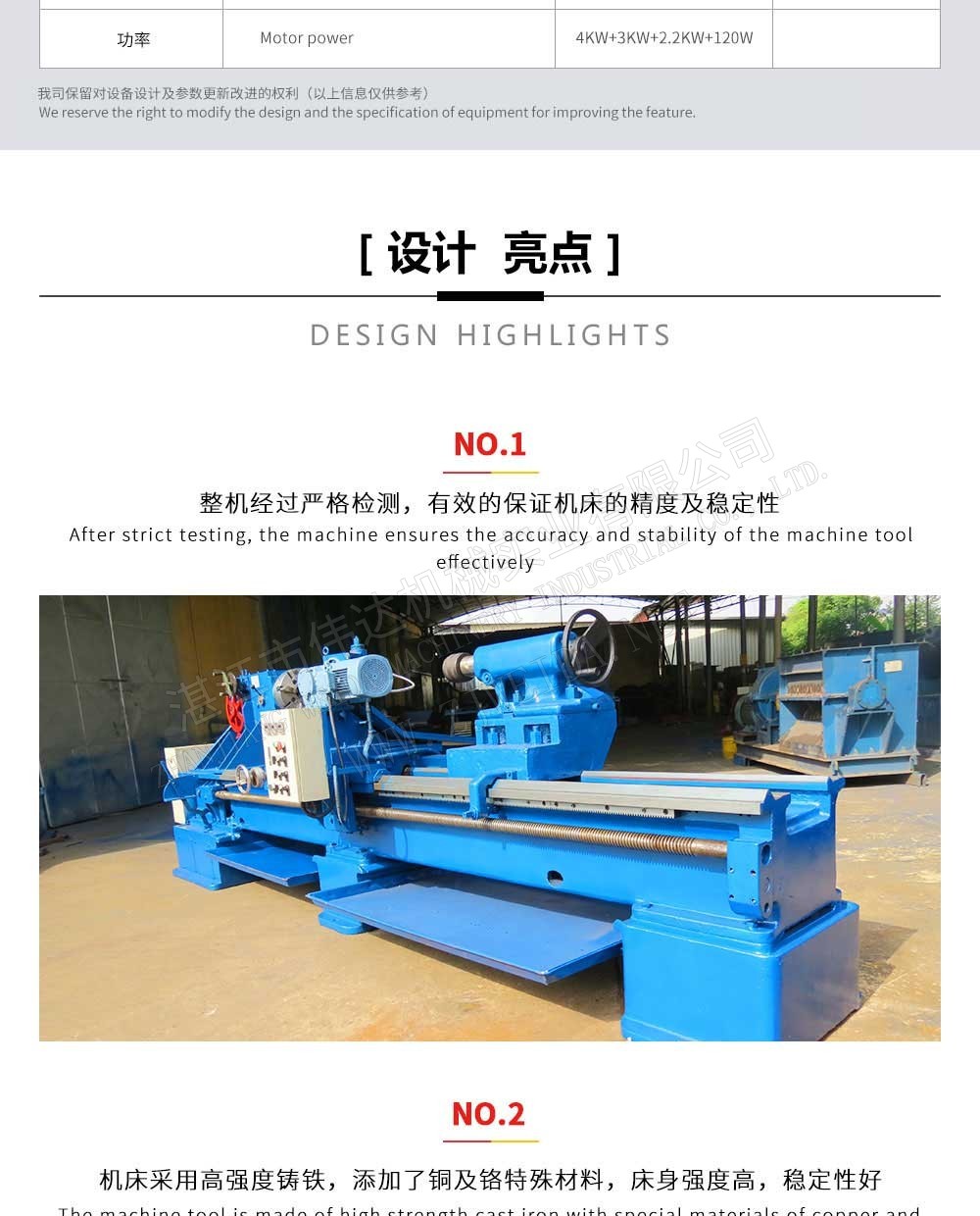 Roller milling machine