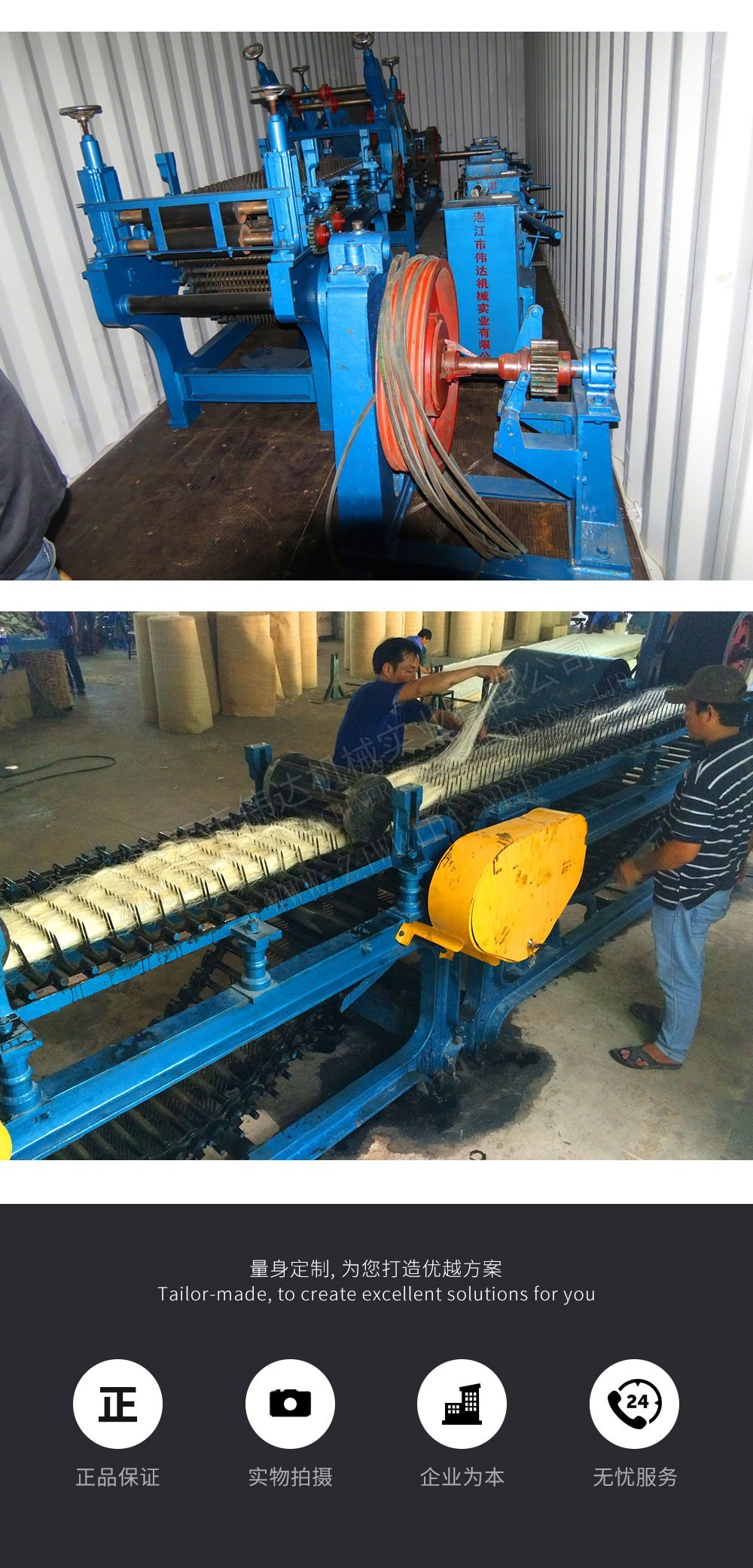 Sisal combing machine